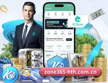 华体会体育娱乐 APP
