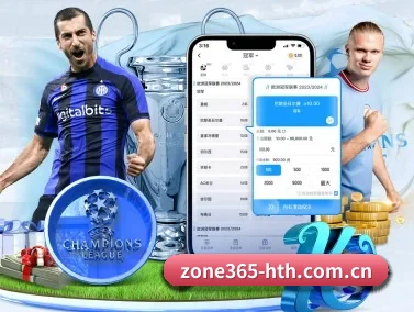 华体会体育娱乐 APP